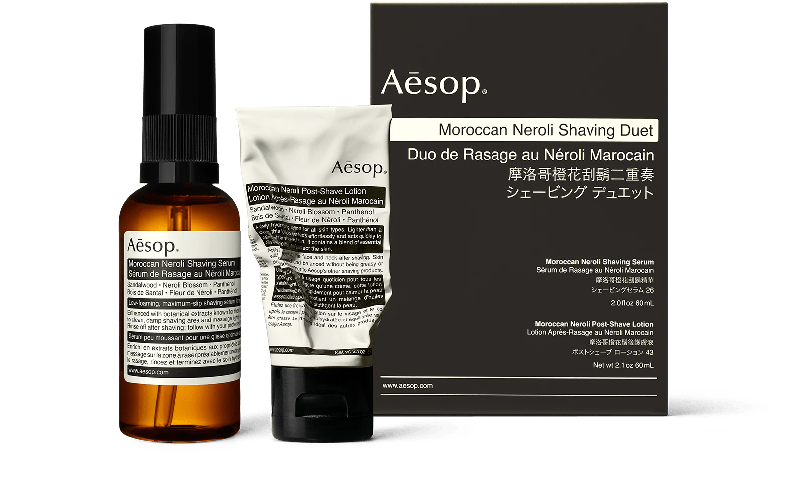 shaving set